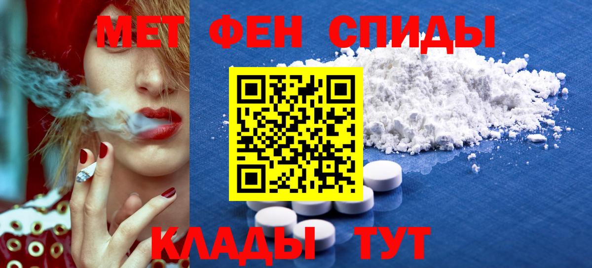 Amphetamine VHQ Алексин