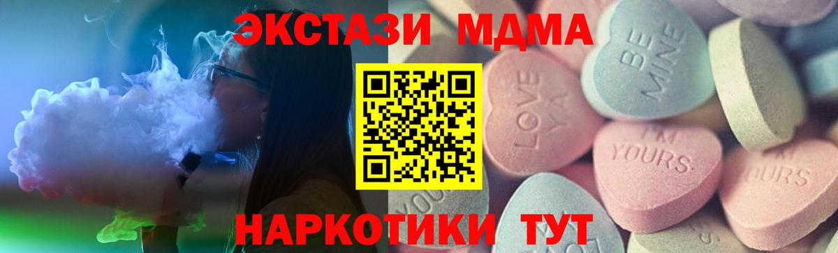 Алексин  Экстази DUBAI  darknet формула  Вход с VPN  Экстази 