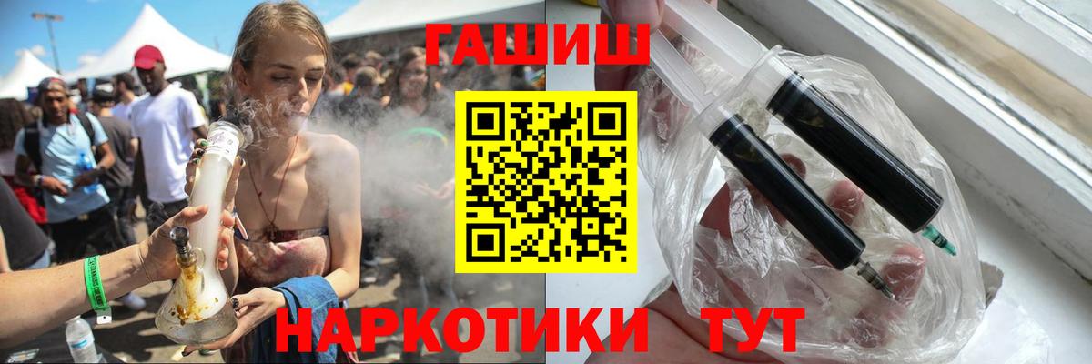 ГАШ индика сатива  Хэш  Вход с VPN  Алексин  Гашиш Premium 