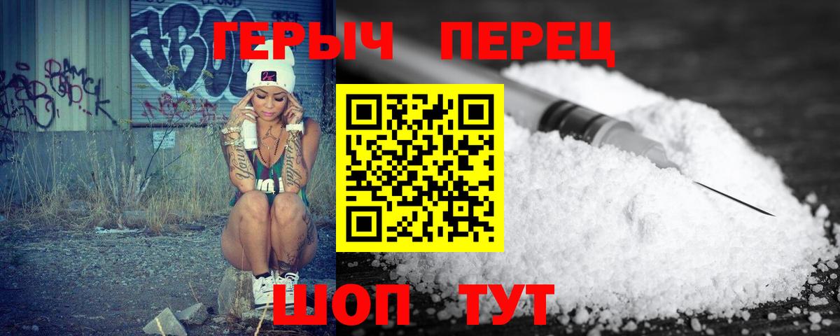 Алексин  Героин  Вход с VPN  Героин хмурый 