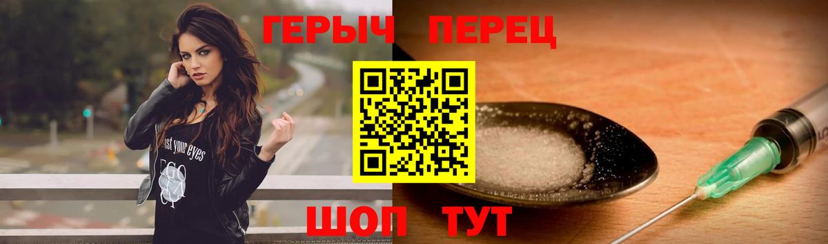 ГЕРОИН Афган Алексин