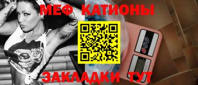 меф VHQ Абакан