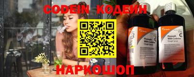 COCAINE Абинск