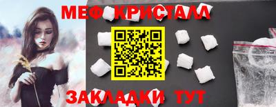 спиды Азнакаево
