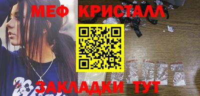 наркотики Азнакаево