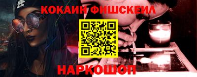 наркотики Азнакаево