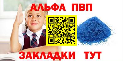 меф VHQ Абакан