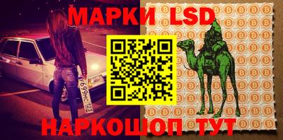 наркотики Азнакаево