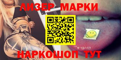 наркотики Азнакаево