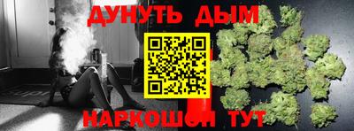 меф VHQ Абакан