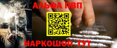 меф VHQ Абакан