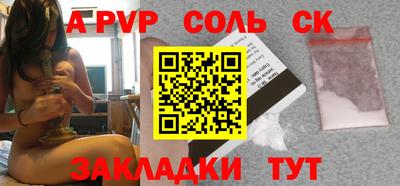 меф VHQ Абакан