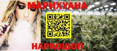 COCAINE Абинск