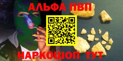 COCAINE Абинск