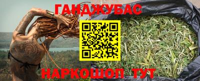 меф VHQ Абакан