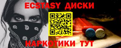 COCAINE Абинск