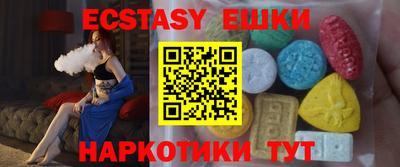 меф VHQ Абакан