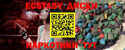 COCAINE Абинск