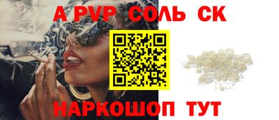 меф VHQ Абакан