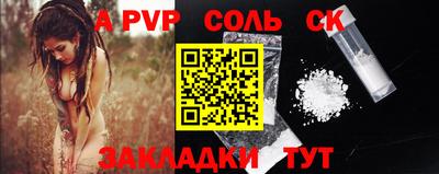меф VHQ Абакан