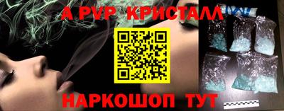 COCAINE Абинск