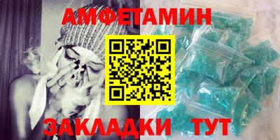 меф VHQ Абакан
