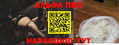 наркотики Азнакаево