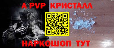 меф VHQ Абакан