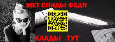 спиды Азнакаево