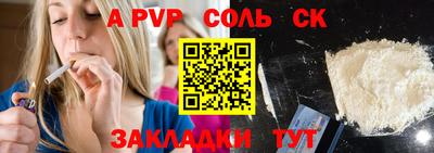 меф VHQ Абакан