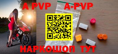 меф VHQ Абакан