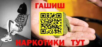 меф VHQ Абакан