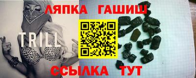 меф VHQ Абакан