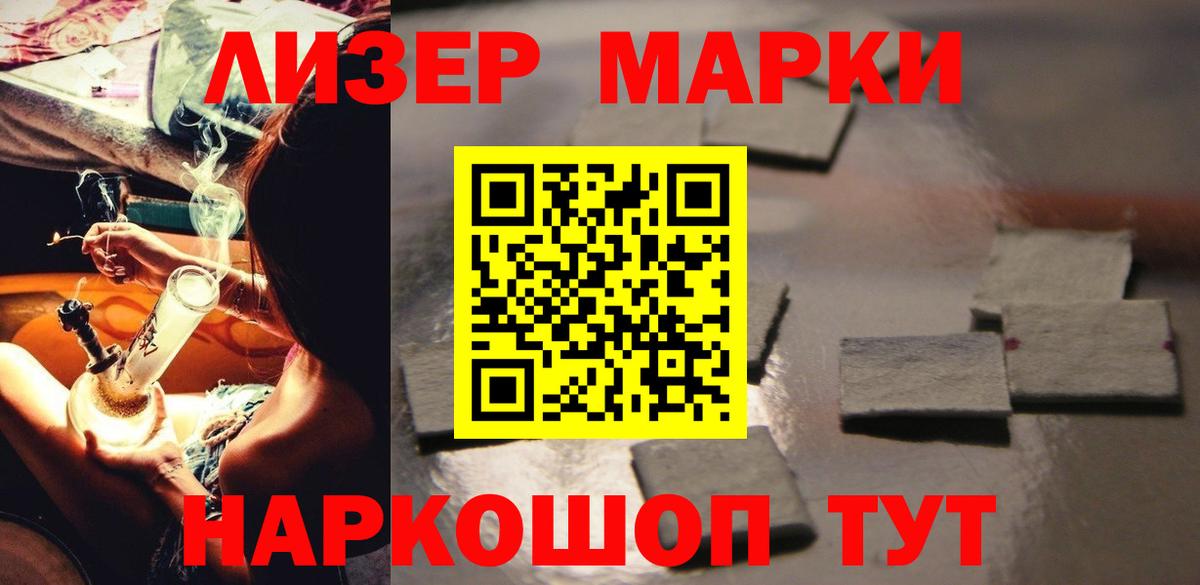 ЛСД экстази кислота Алексин