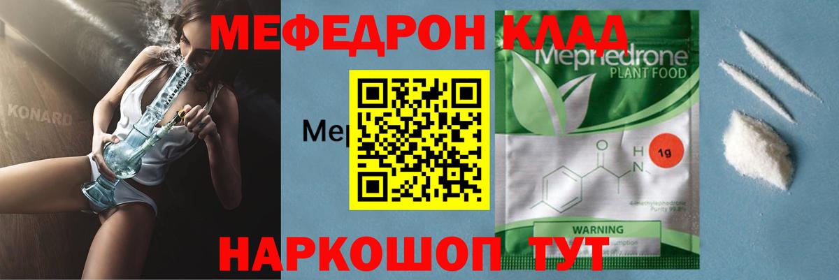 Мяу-Мяу Алексин