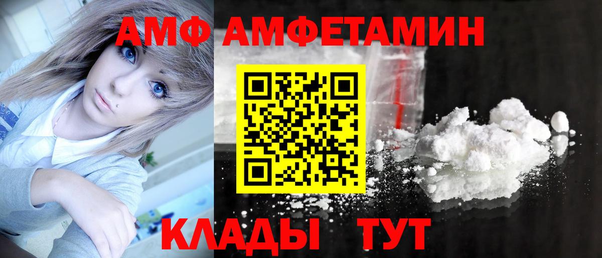 Первитин Methamphetamine Алексин