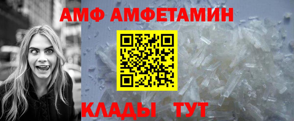 Первитин кристалл  МЕТАМФЕТАМИН пудра  Вход с VPN  Алексин 