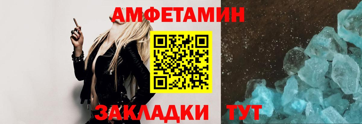 Первитин Декстрометамфетамин 99.9% Алексин