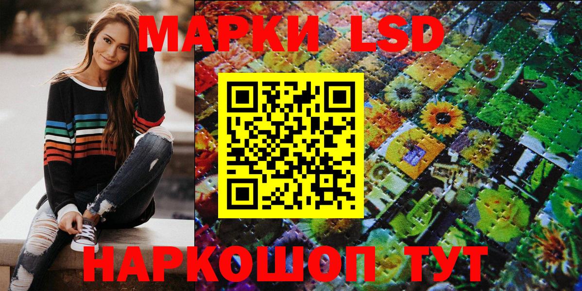 Марки 25I-NBOMe 1500мкг  где продают   Вход с VPN  Алексин  Наркотические марки 1,5мг 