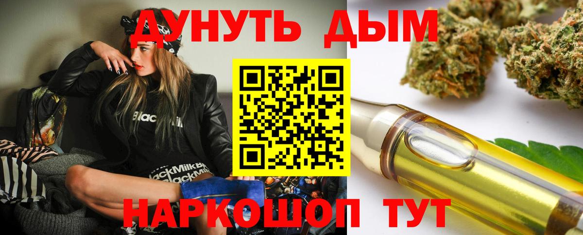 Конопля планчик Алексин
