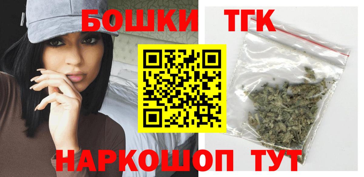 Канабис  Кокаин  Магазин наркотиков  Марки  Мефедрон  Ляпка  Вход с VPN  Алексин  Молли 