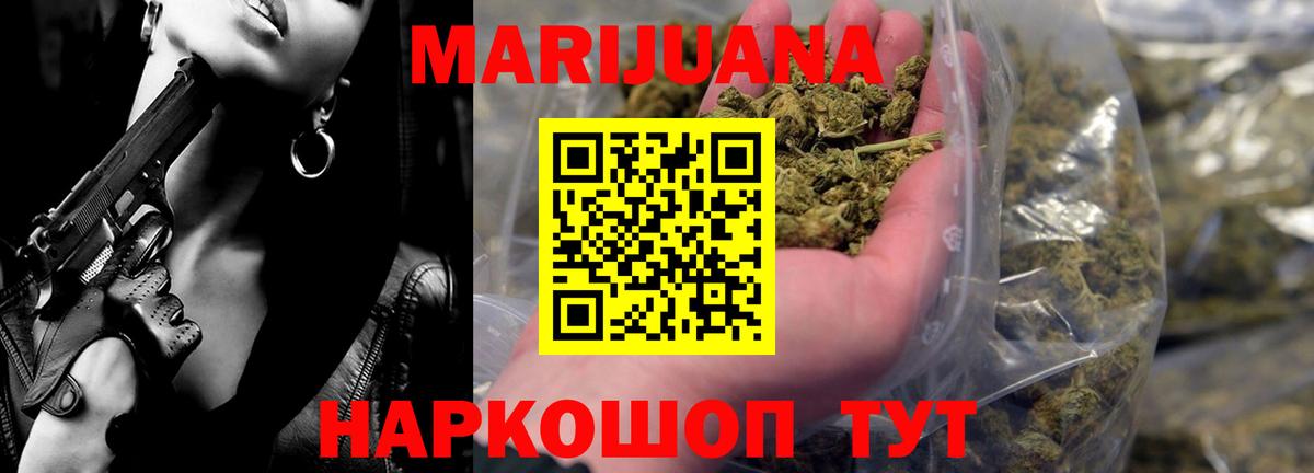 Конопля семена  Бошки Шишки THC 21%  Алексин  Вход с VPN  Бошки Шишки SATIVA & INDICA  Бошки Шишки White Widow 